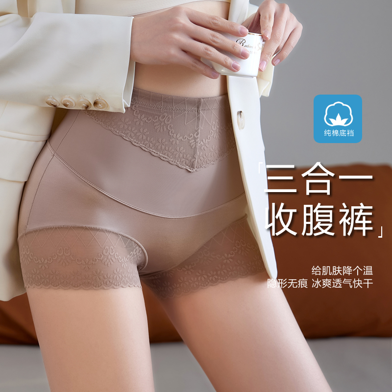 夏季升级高腰收腹塑形美体提臀裤透气舒适无痕不卷边蕾丝防走光裤
