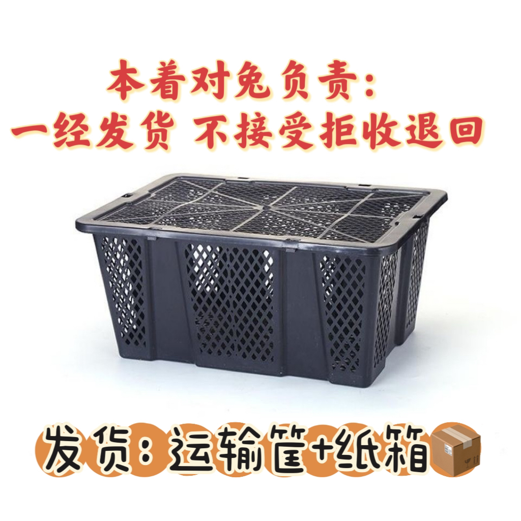 宠物运输笼兔兔发货用 不接受拒收和退回不接受改地址