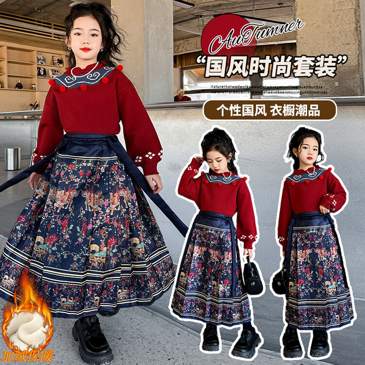 拜年服女童马面裙唐装套装2024龙年儿童中大童冬季国风新年过年服