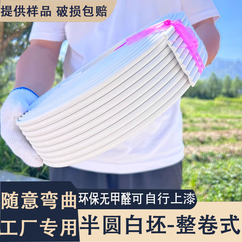 半圆素坯pu条仿石膏线条吊顶线背景墙柜子边框造型吸塑门白坯线条