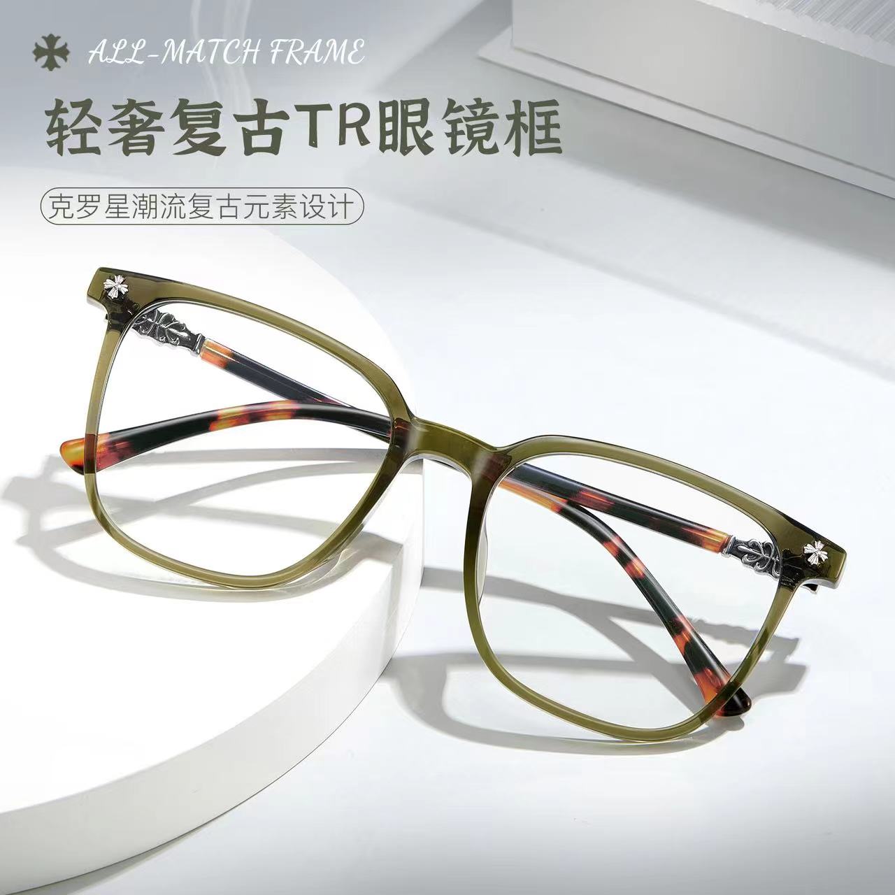 型号2655克罗星网红TR90中古款近视眼镜框架可配度数轻弹不夹脸女