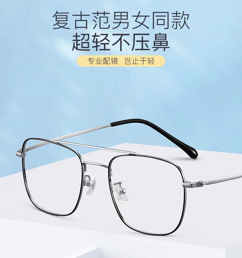 型号6067超轻纯钛近视眼镜框男防蓝光双梁飞行员平光眼镜架气质款