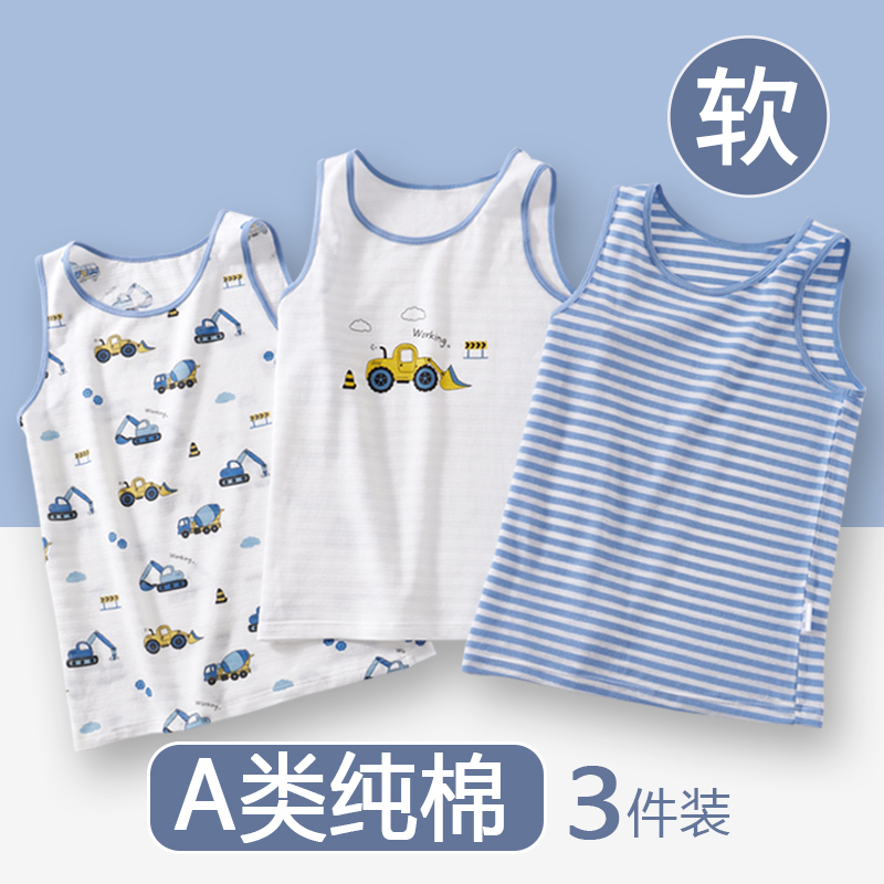 小孩男童背心儿童吊带夏季薄款宝宝无袖小背心跨栏中大男童纯棉