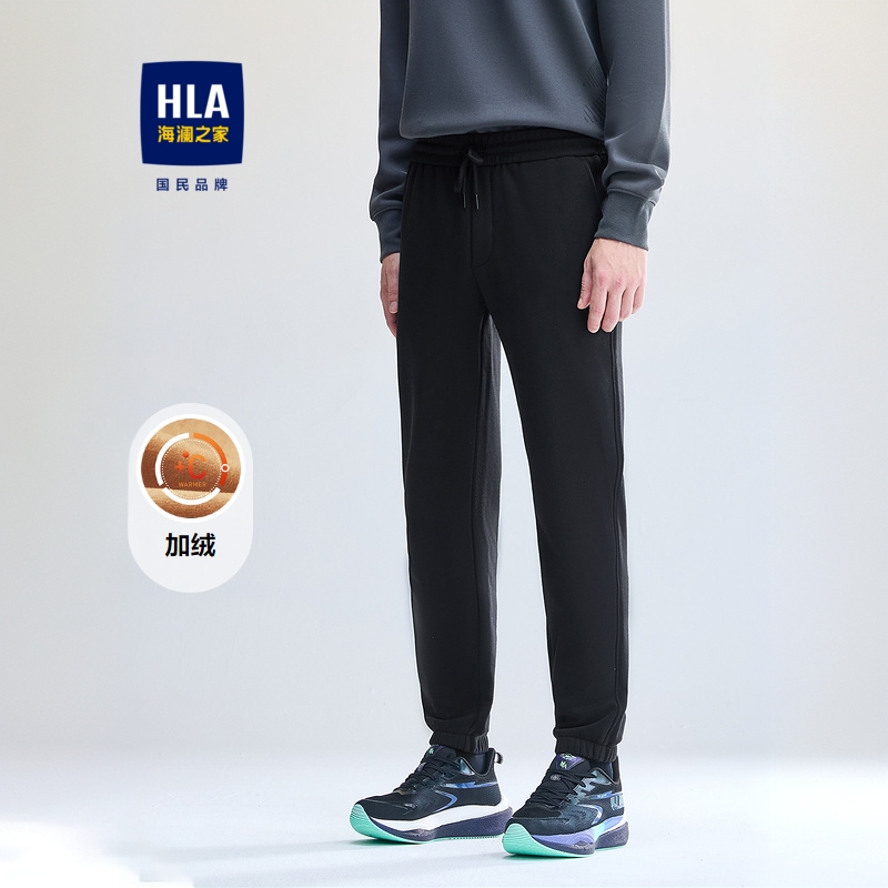 【加绒加厚】HLA/海澜之家运动sportsday卫裤男24冬新款微弹裤子男