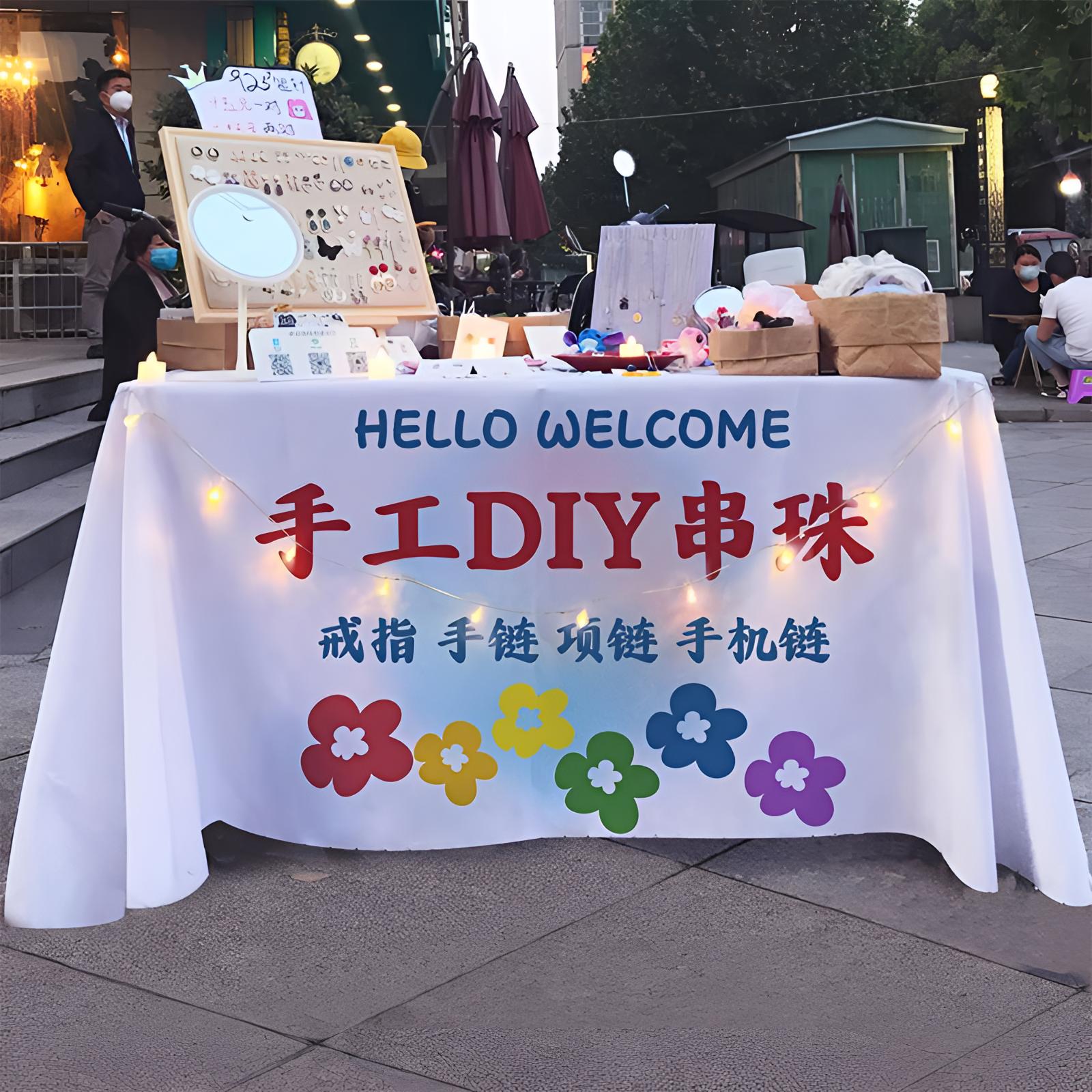 手工DIY串珠手作铺子定制夜市摆摊布地摊布长方形桌布桌布茶几布