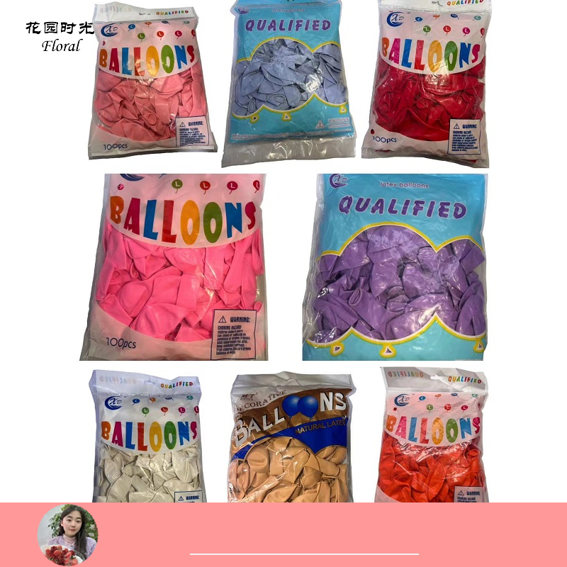 手心尚爱 气球加厚防爆气球鲜花装饰场景布置气球