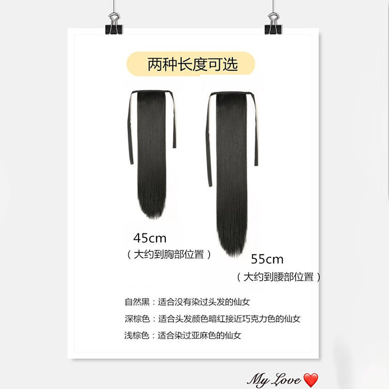 马尾假发女长发长卷发lolita日系绑带式jk假高马尾萝莉软