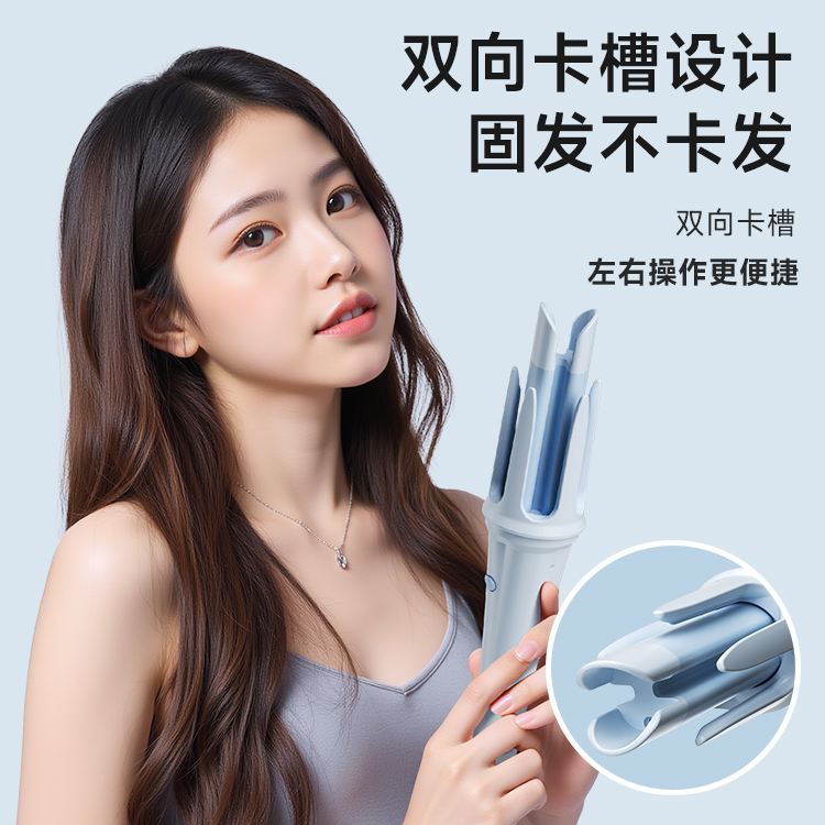 华媚32MM升级双凹槽全自动卷发棒大波浪卷提示音不伤发宿舍卷发器