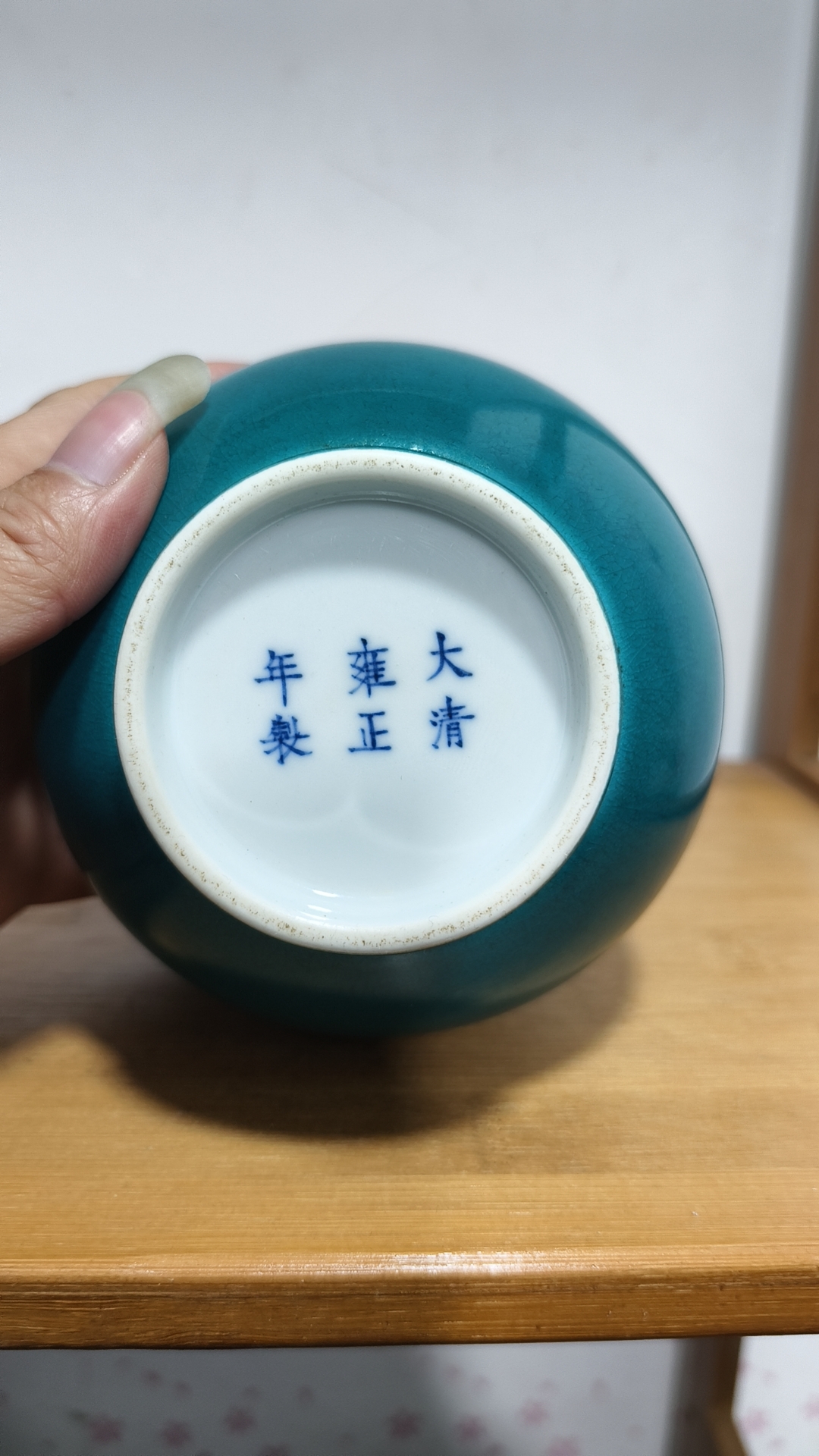 孔雀绿胆瓶绿胆瓶