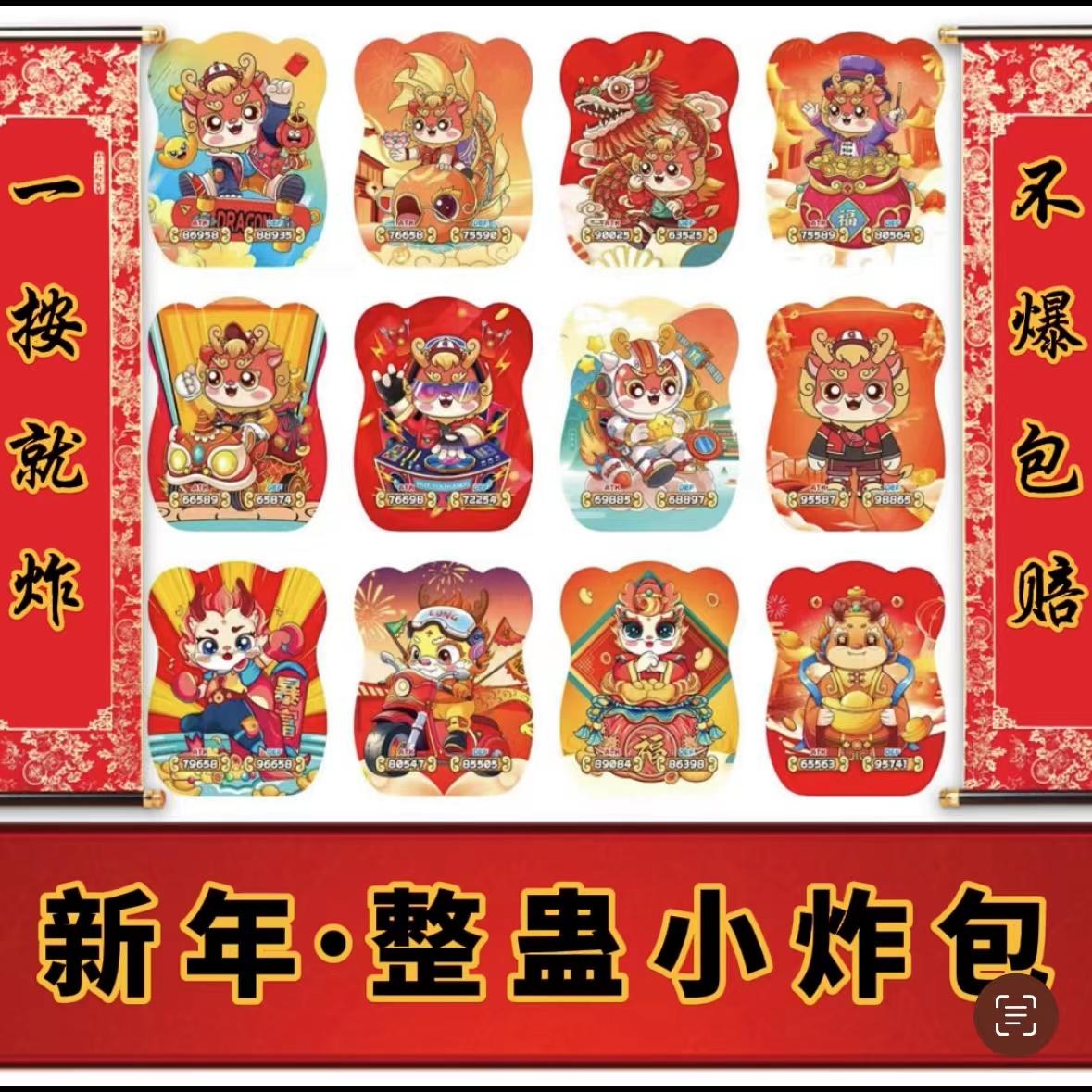 【春节整蛊小炸包】自动充气恶搞惊吓手雷包恶作剧解压小玩具混装