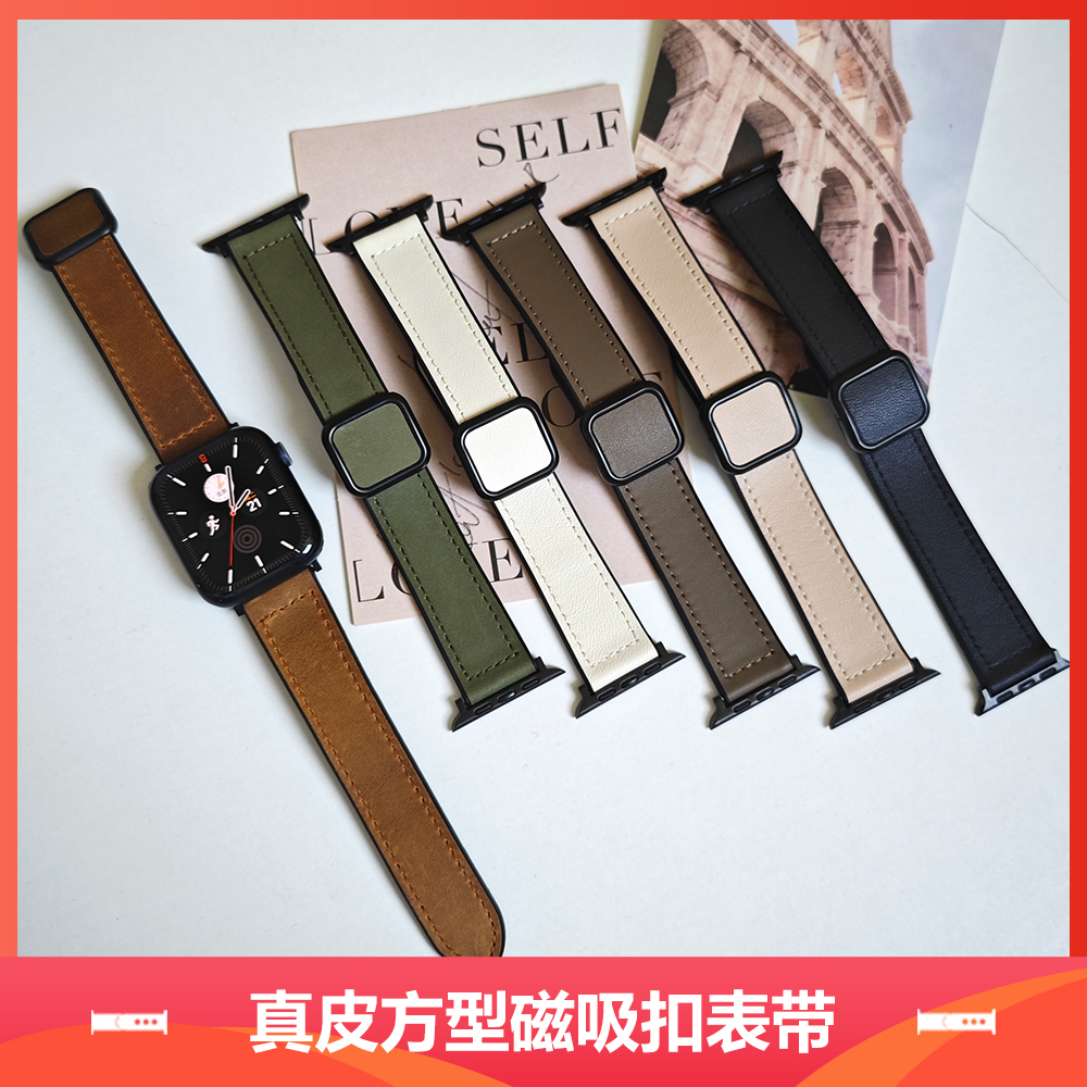 适用苹果手表表带iwatch磁吸疯马纹applewatch s11/10/9硅胶ultra