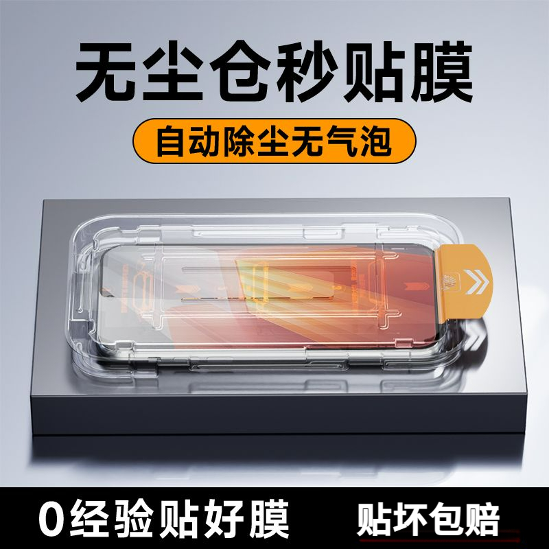 适用iQOONeo8钢化膜neo7/6se/5/3防摔11/10/9/8尘仓手机膜iqooz5