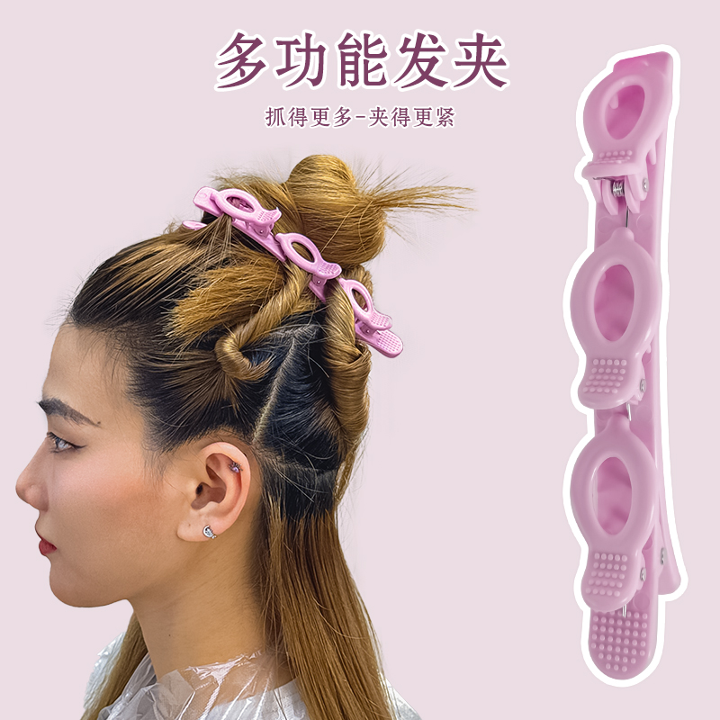 M美发理发店专用夹子多功能分区助理烫发染发造型烫染工具梳子