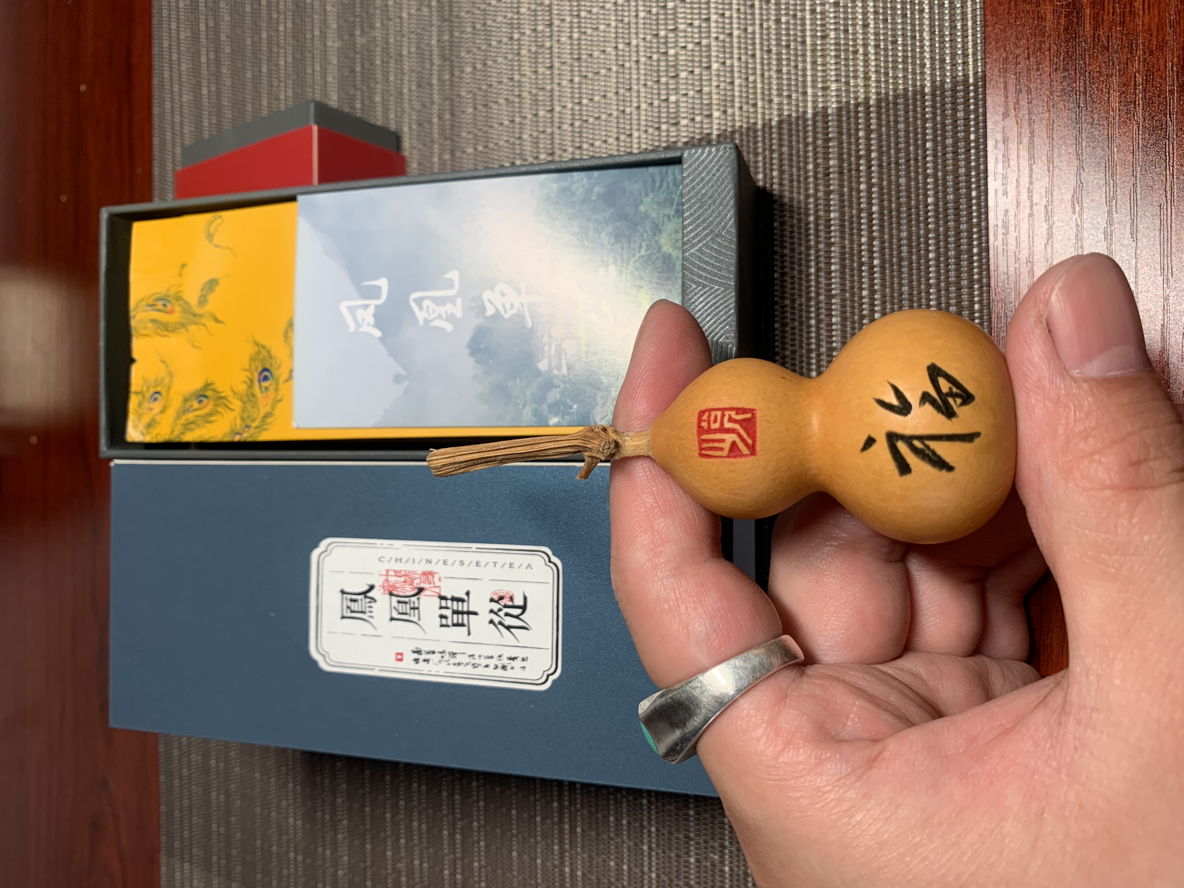 墨刻葫芦+单丛20g