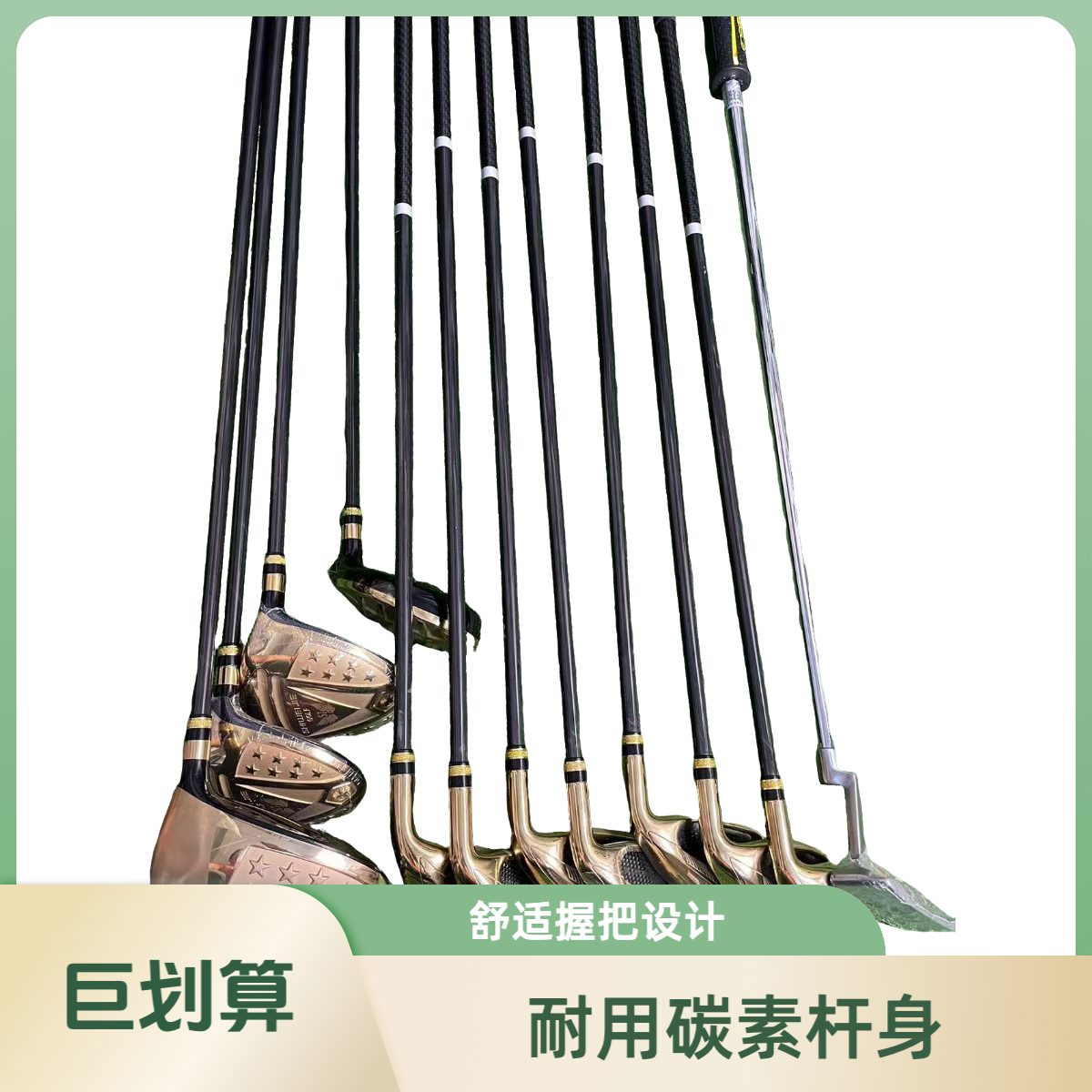 B高尔夫套杆 2号备用链接请沟通后再拍 男子非职业