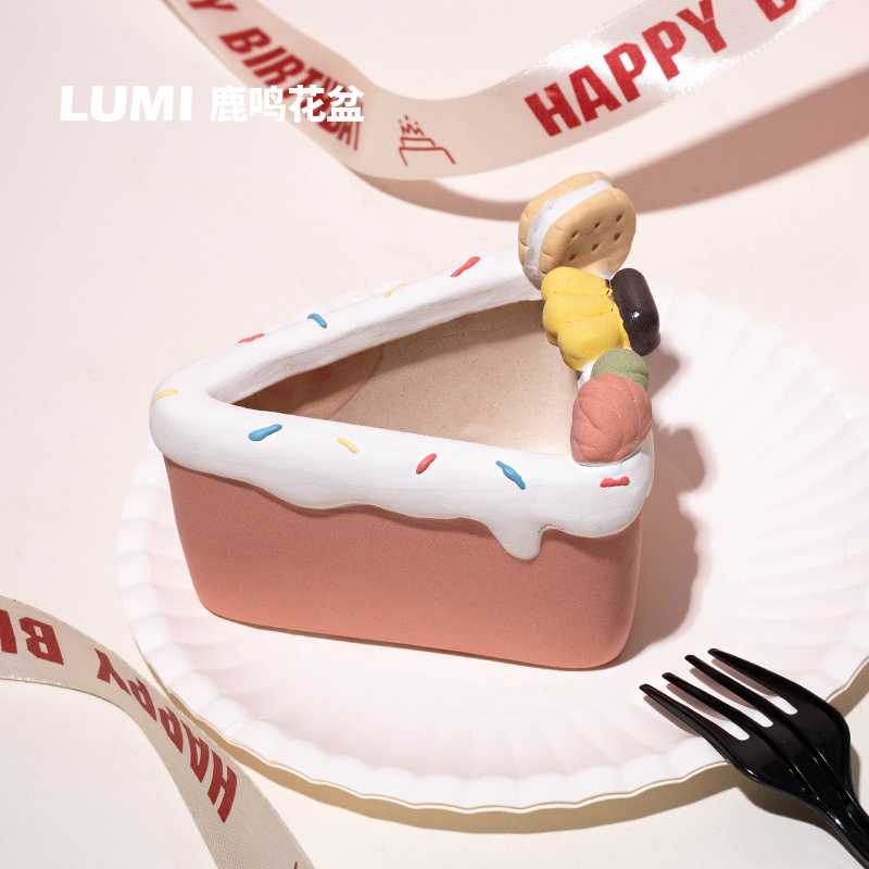 鹿鸣 可爱奶油蛋糕网红ins卡通风桌面送礼景德镇手工粗陶多肉花盆