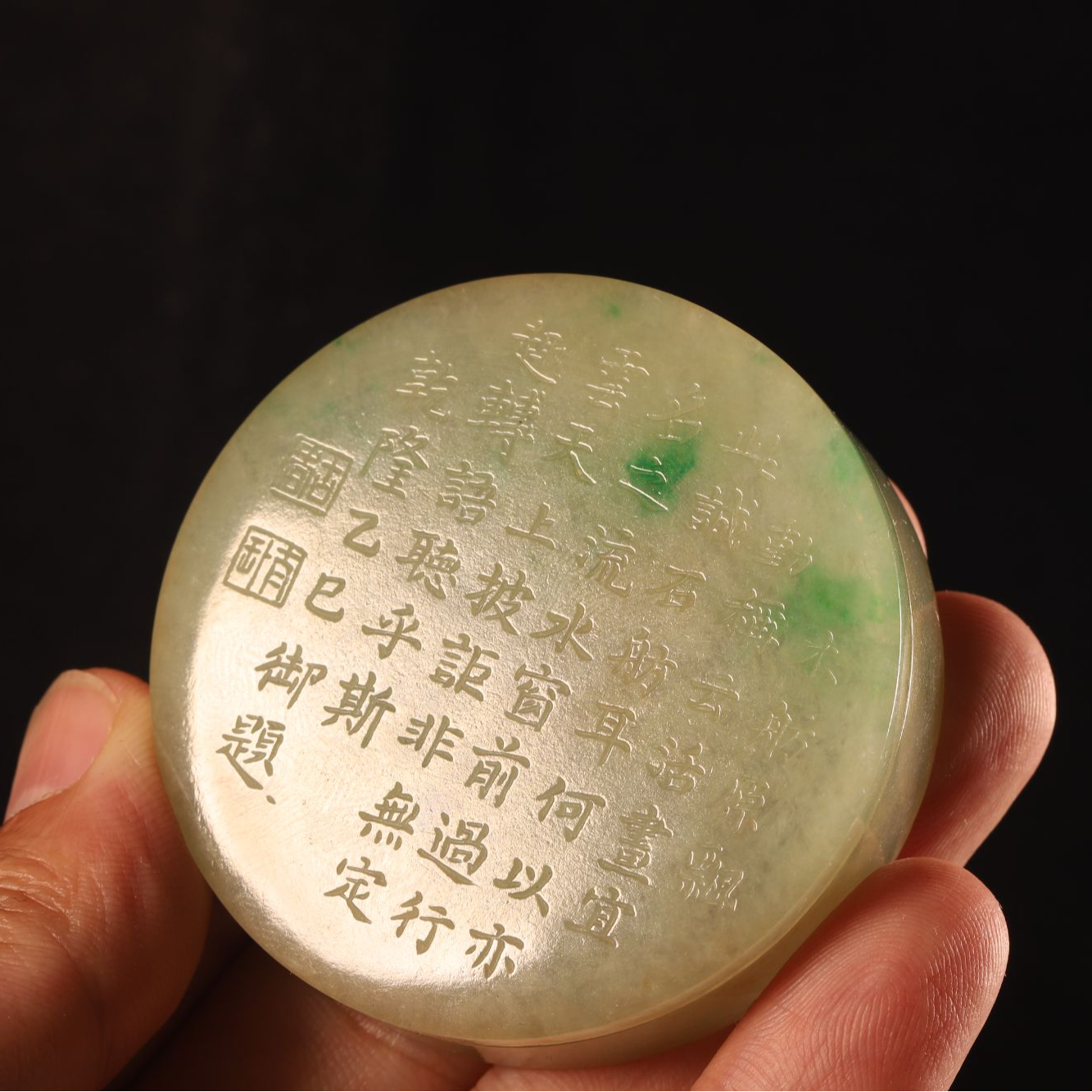 清翡翠《印泥盒》粉盒，文房清供。