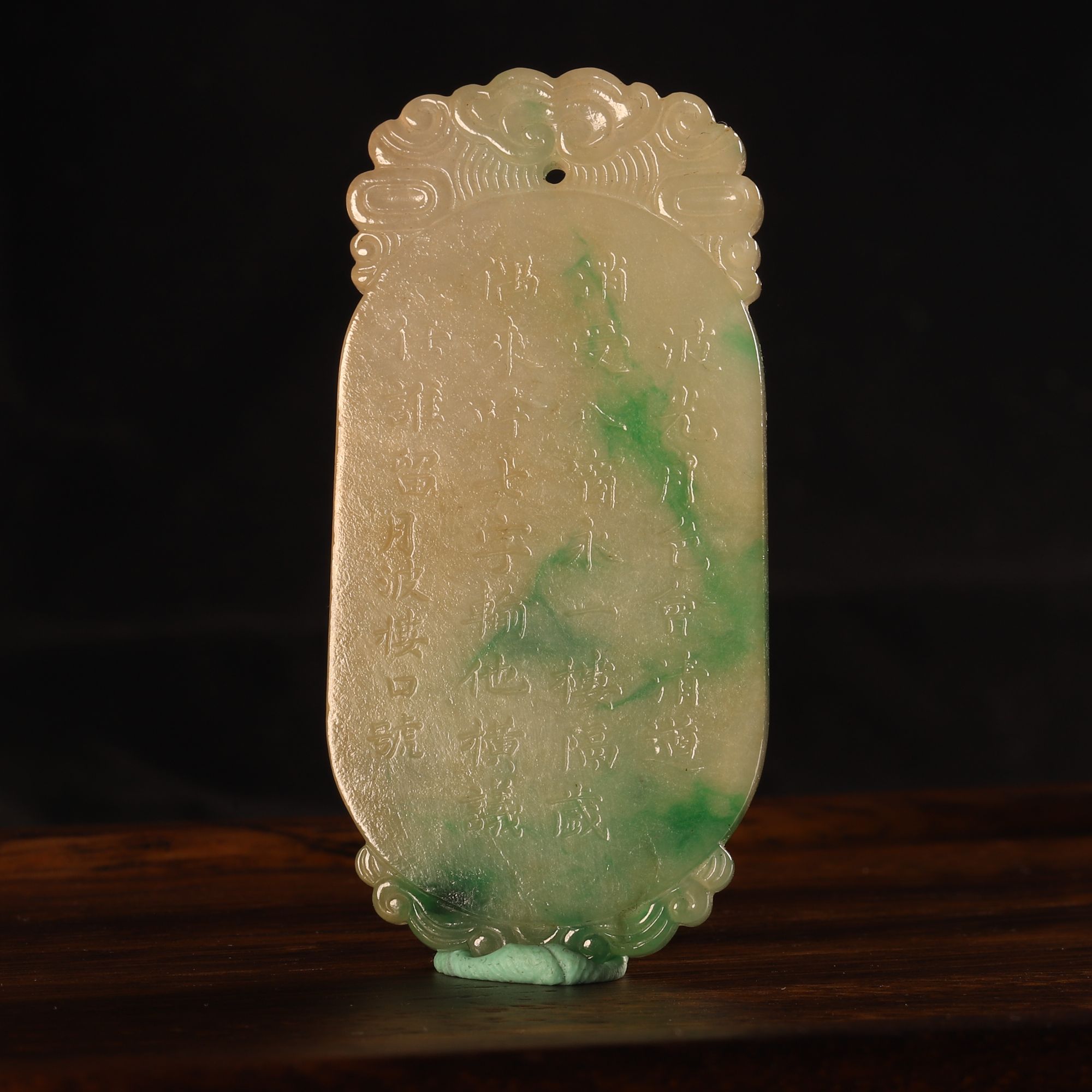 清翡翠《诗文牌》《虹桥》牌子