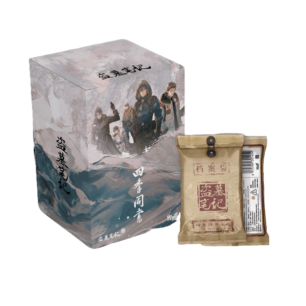 Hitcard 【盗墓笔记】四季同书 收藏卡牌盲盒[默认代拆]