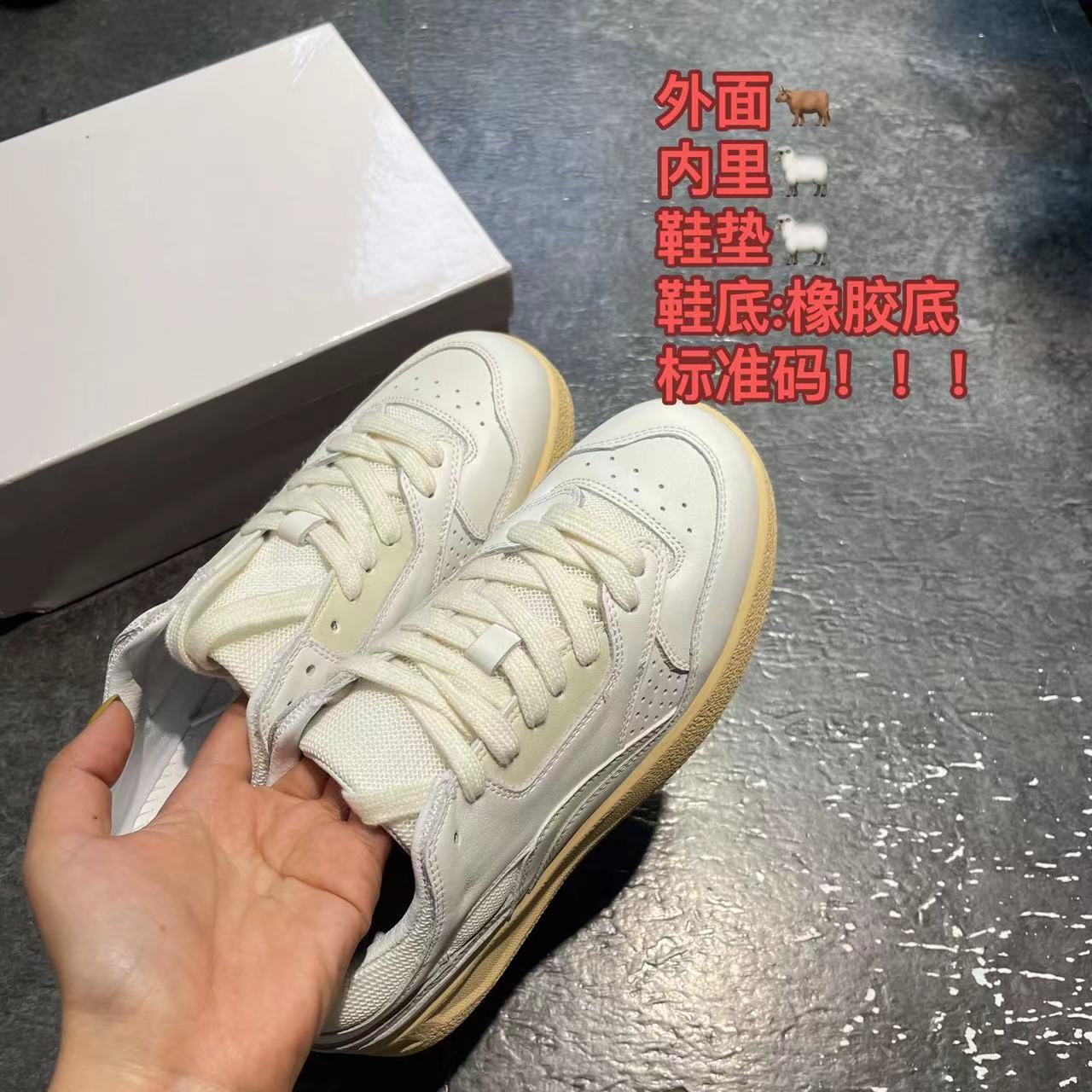 9.9号New~【24S-1013】 就这个小白鞋标准码拍！！！zei得劲 复古感