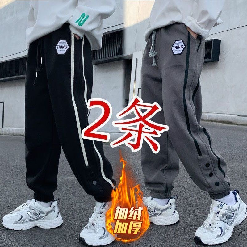 男童裤子加绒一体绒宽松休闲裤秋冬新款中大童运动裤束脚裤春秋款