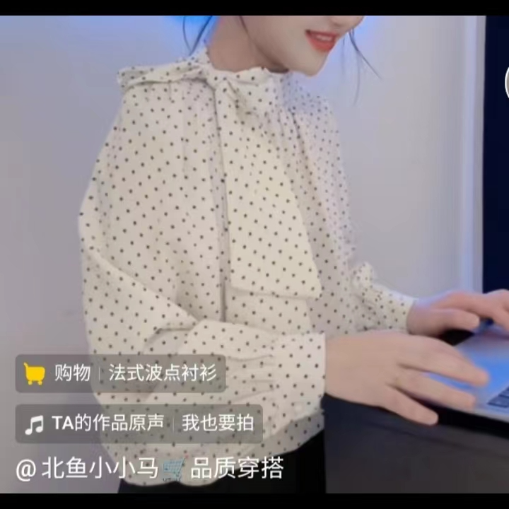 新款气质时尚洋气韩版上衣0557