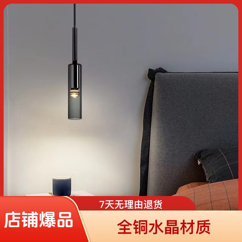 意式极简轻奢全铜水晶吊灯卧室床头氛围灯餐厅吧台灯设计师款小吊