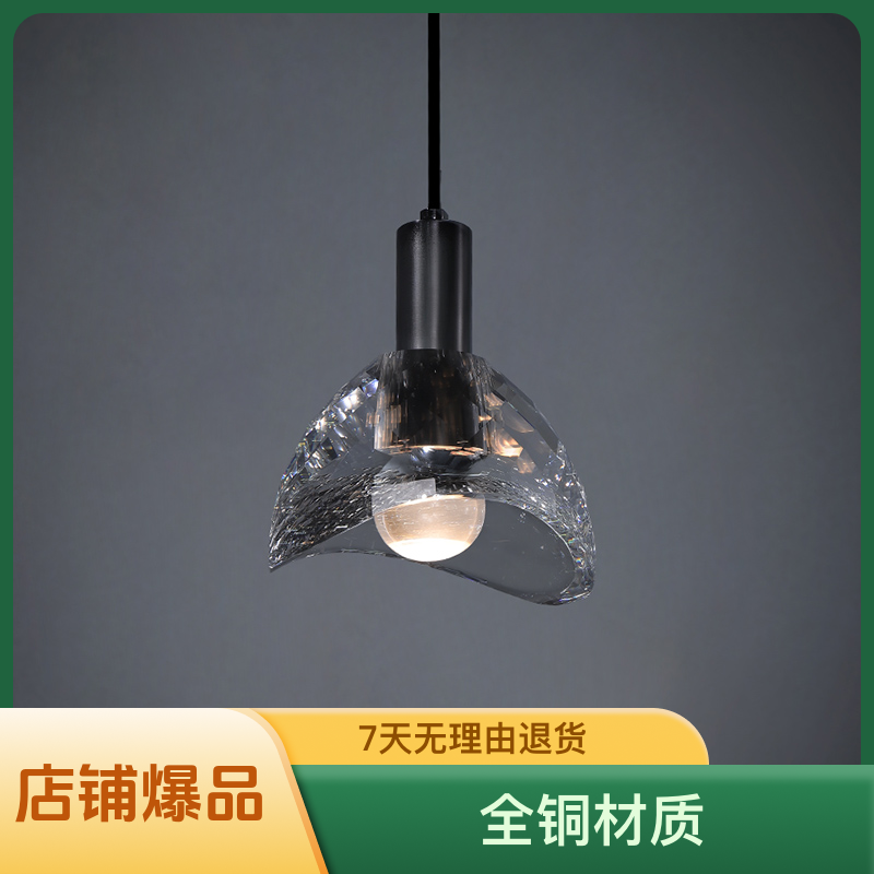全铜简约轻奢卧室床头单头水晶小吊灯设计师创意个性餐厅吧台吊灯