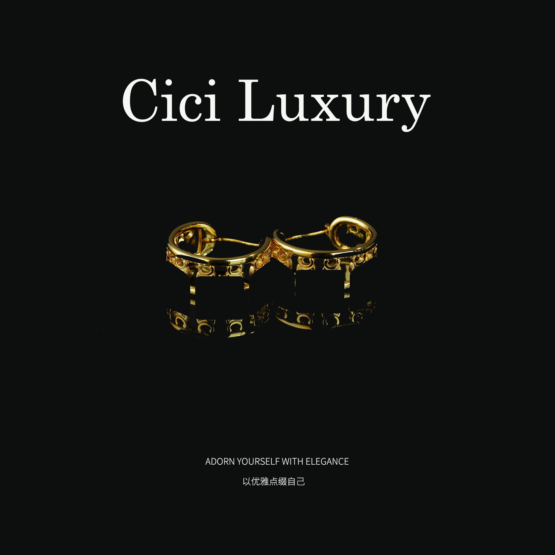 Cici 轻奢耳饰ED-1213金色凯旋门耳扣百搭设计款