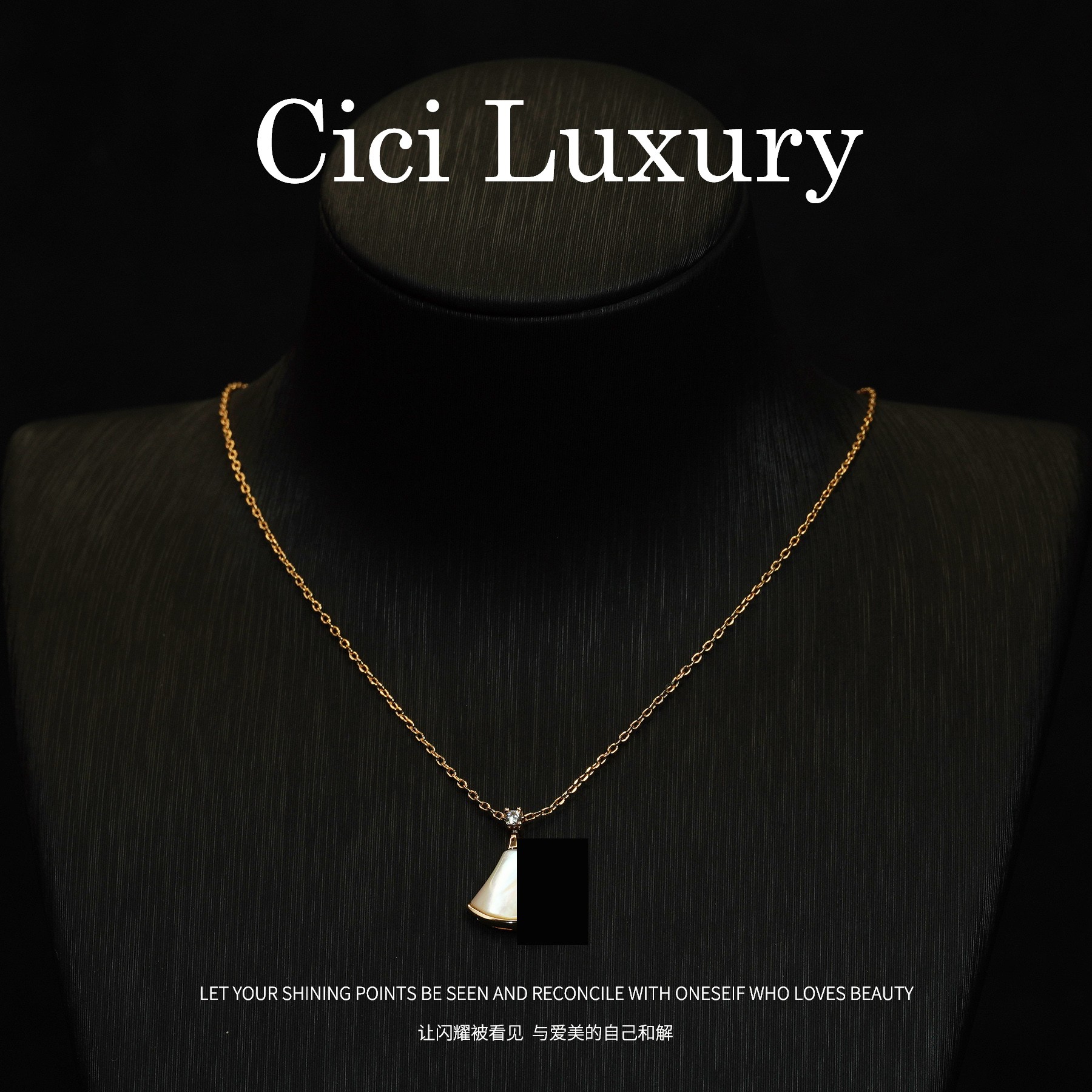 Cici轻奢项链XL-2029白扇子镶嵌玫瑰金色坠链气质百搭小