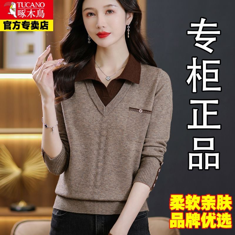 啄木鸟2023年新款假两件毛衣女秋冬季洋气百搭上衣洋/毛针织打底