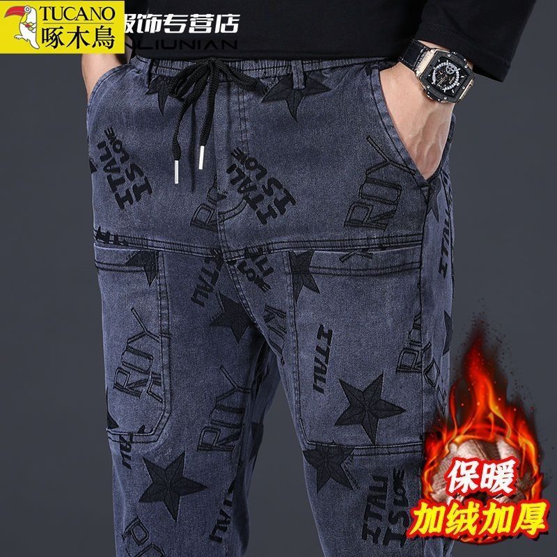 啄木鸟2024秋冬款裤子男潮牌暗纹提花束脚裤男加绒工装运动裤男士