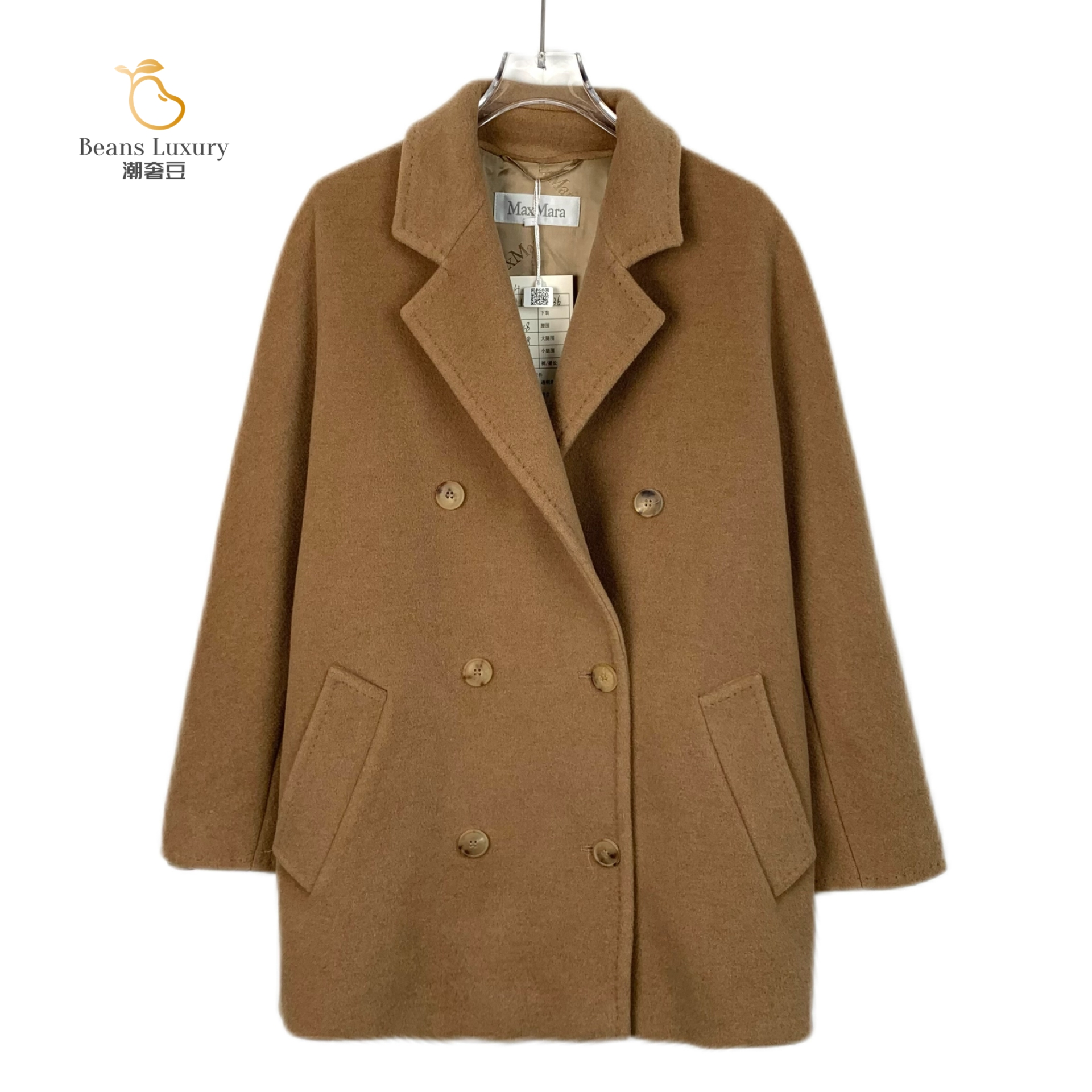 99新 MaxMara 棕色骆驼绒翻领双排扣大衣/H11310