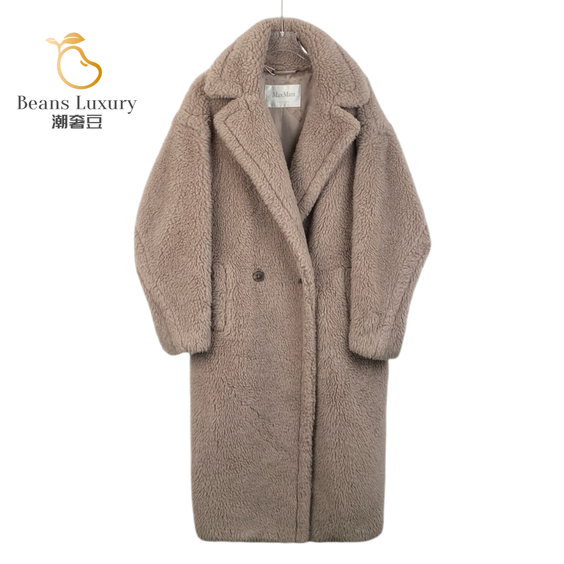 99新 MaxMara 潮奢豆 严选/泰迪羊驼毛翻领双排扣大衣/H11573