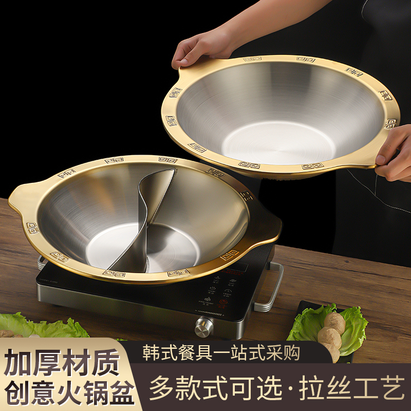 羊蝎子专用锅商用火锅锅具装羊棒骨火锅盆火锅鸡店电磁炉羊肉火锅
