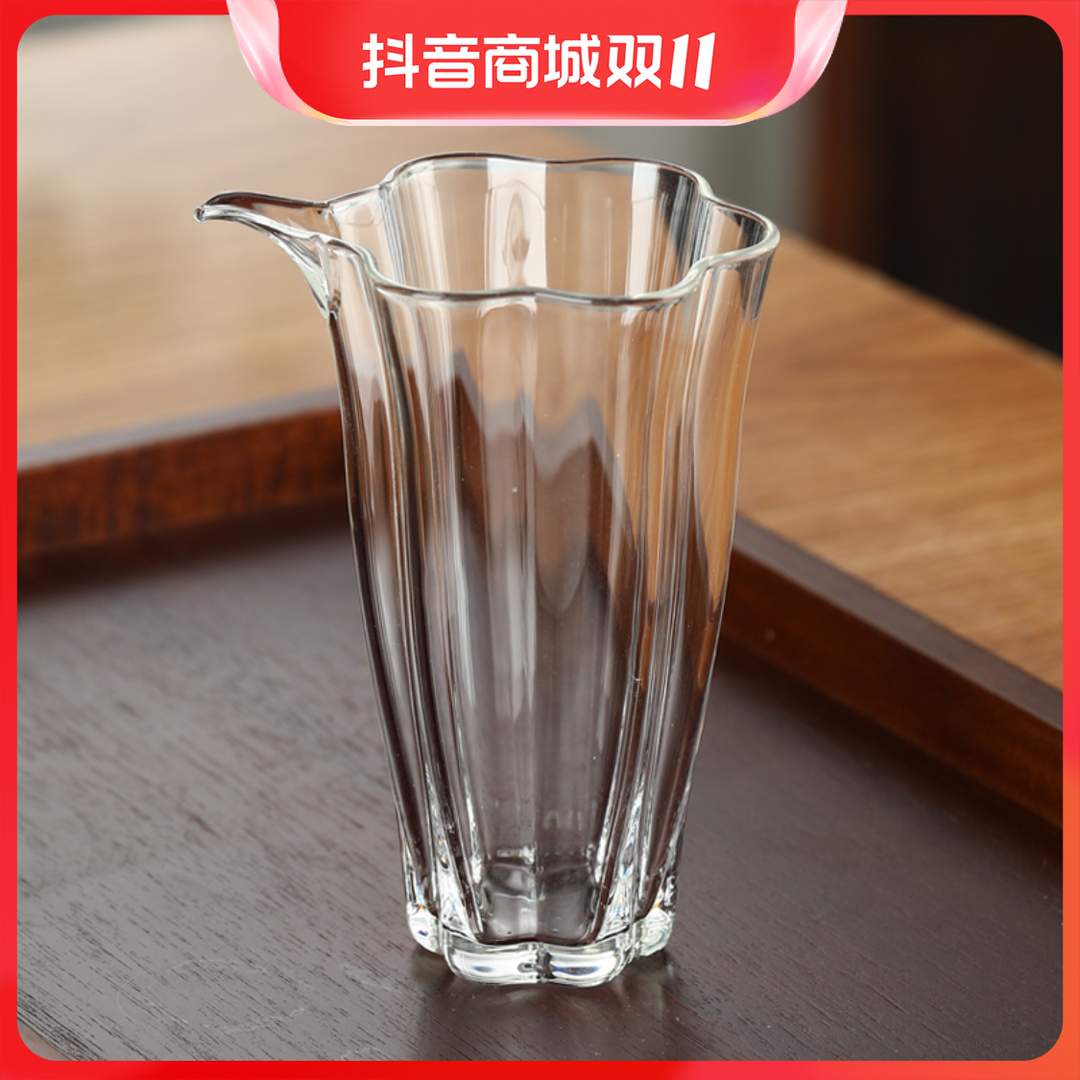 手作公道杯耐热玻璃透明泡茶杯分茶器创意花瓣形长嘴公杯女士专用