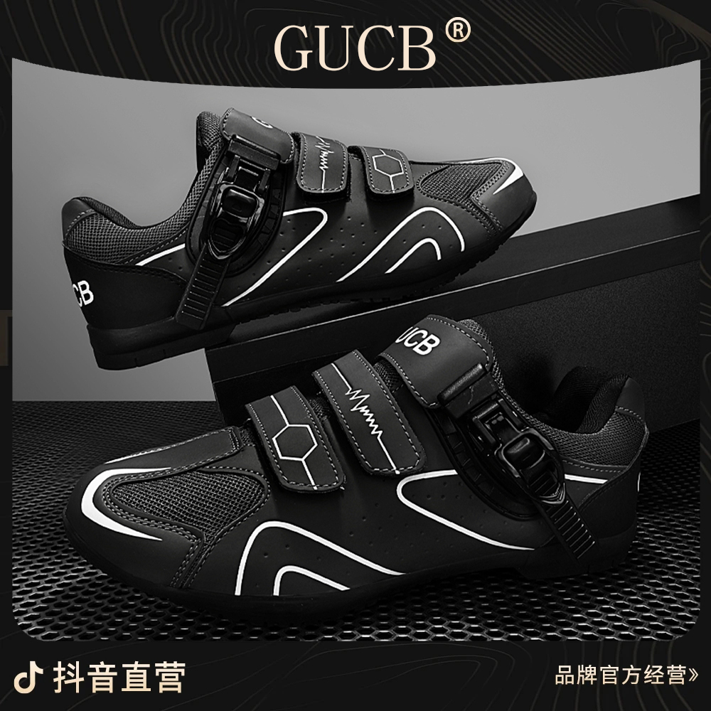 GUCB无锁骑行鞋男山地车鞋自行车公路车鞋硬底非锁鞋户外单车鞋子