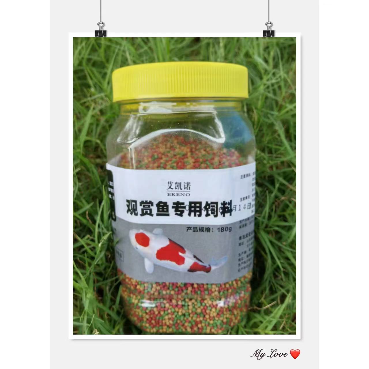 【包邮】草金金鱼锦鲤观赏鱼三效合一颗粒鱼食饲料鱼粮上浮型不浑水