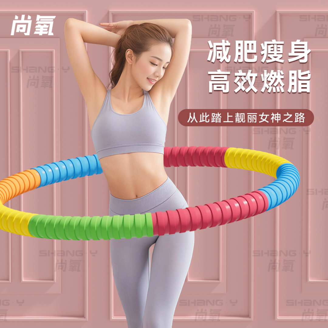 腰部健身运动锻炼不伤腰加厚泡棉镀锌管成人瘦肚子锻炼加重呼啦圈