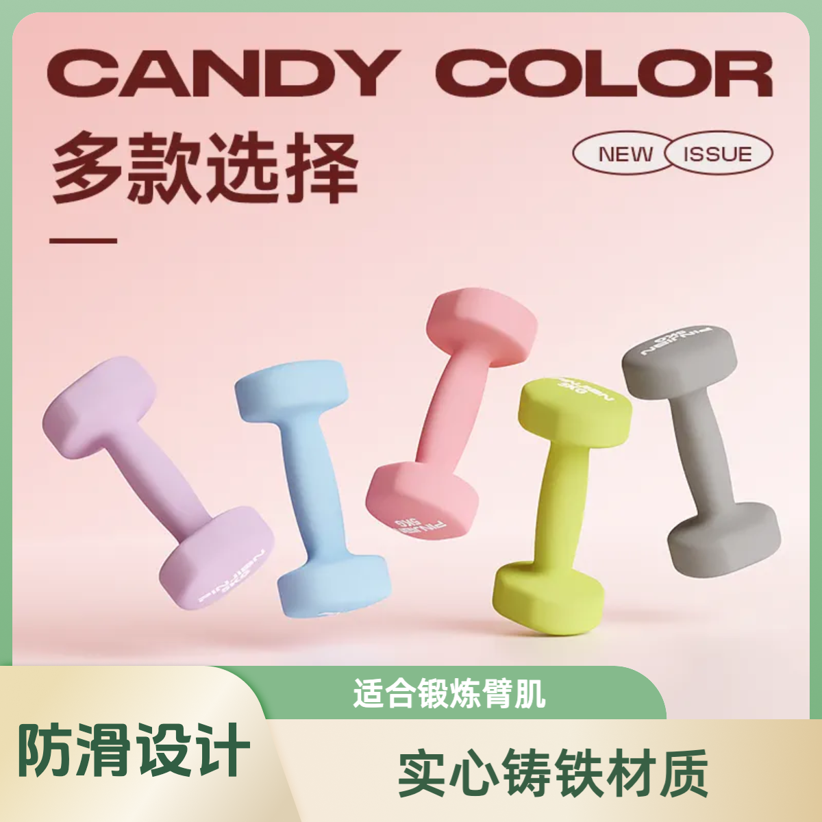 女士健身纯铁小哑铃居家锻炼练臂肌男居家锻炼专业练手臂浸塑哑铃
