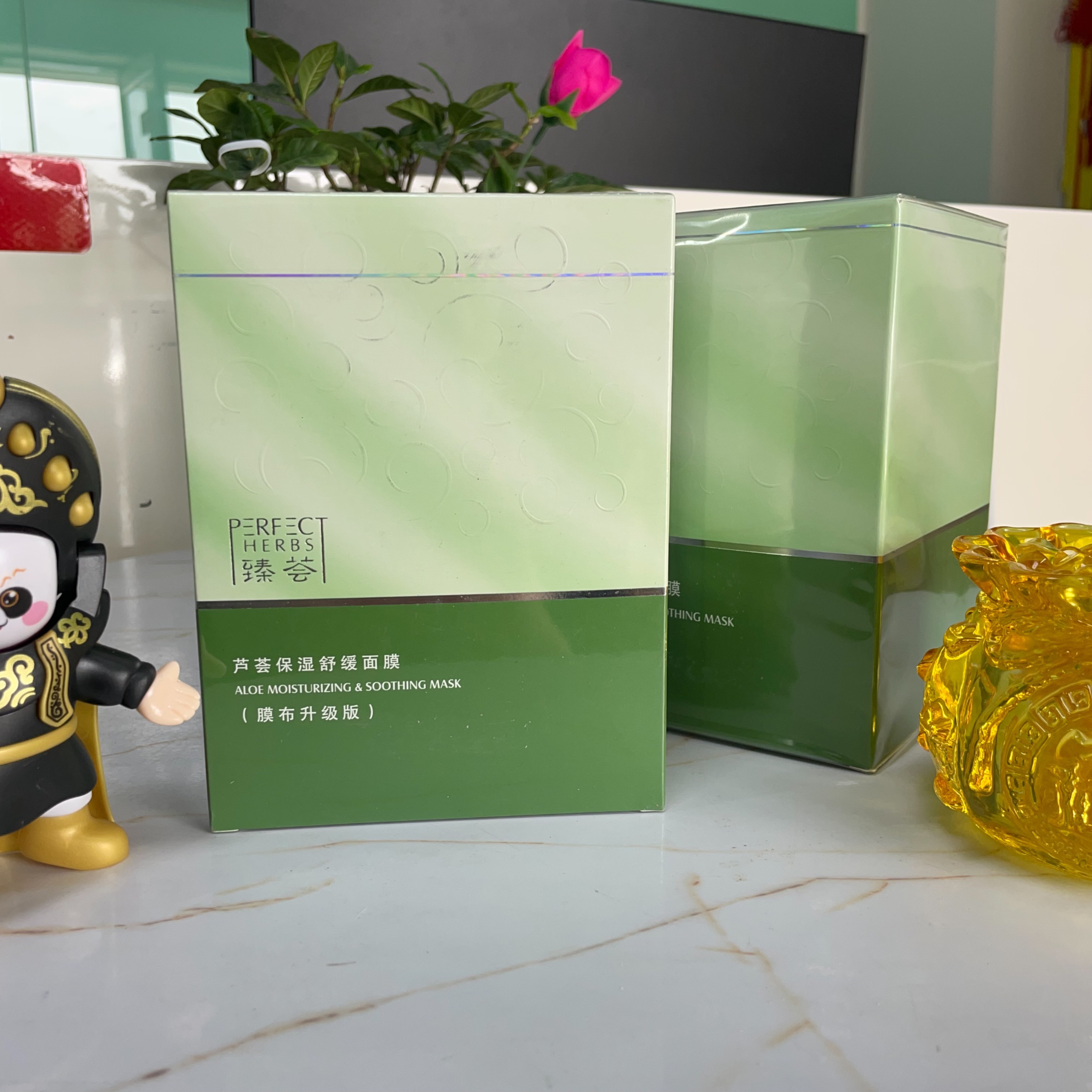 芦荟专卖店正品多用途保湿护理