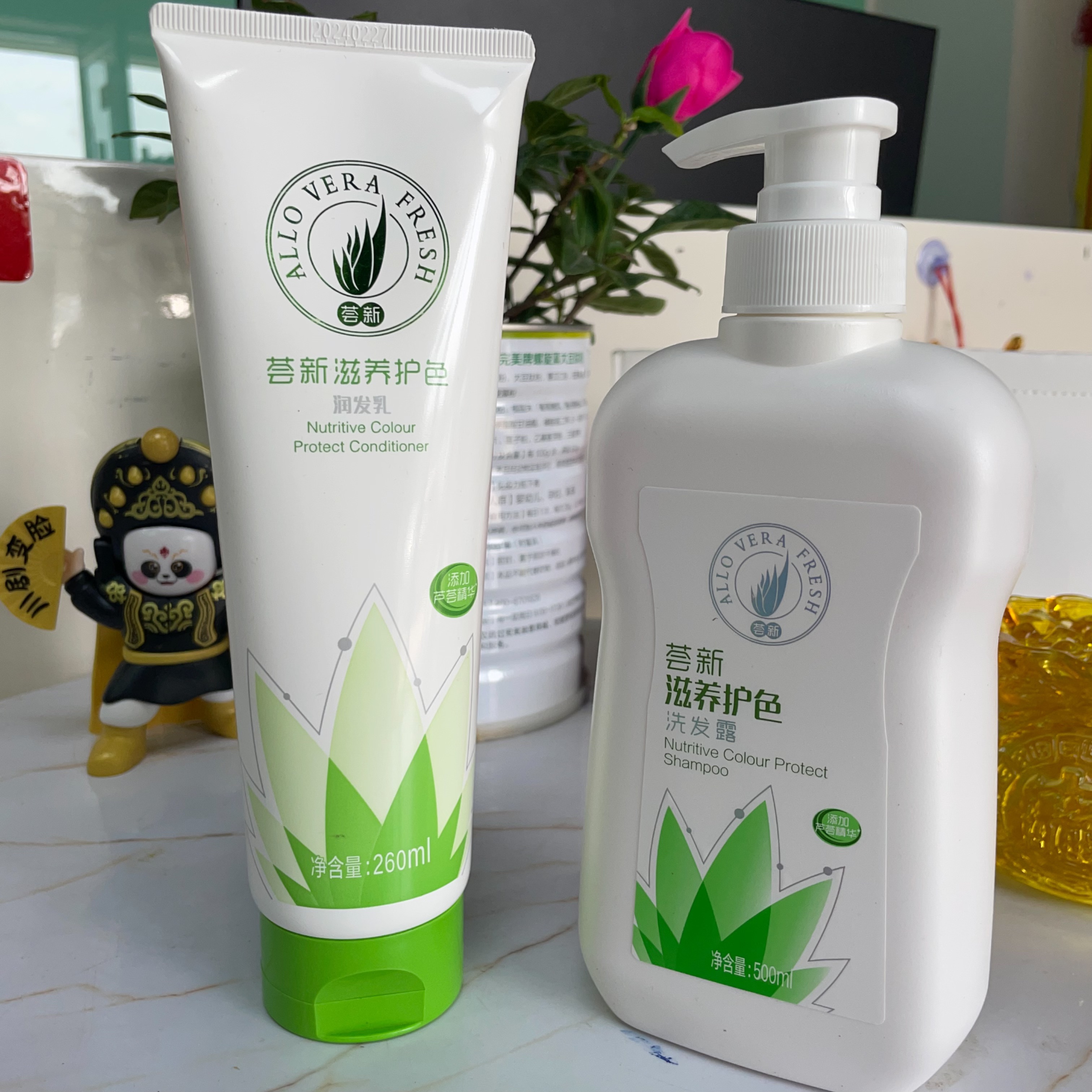 芦荟洗发水润发乳单瓶专卖店正品多用途保湿香氛