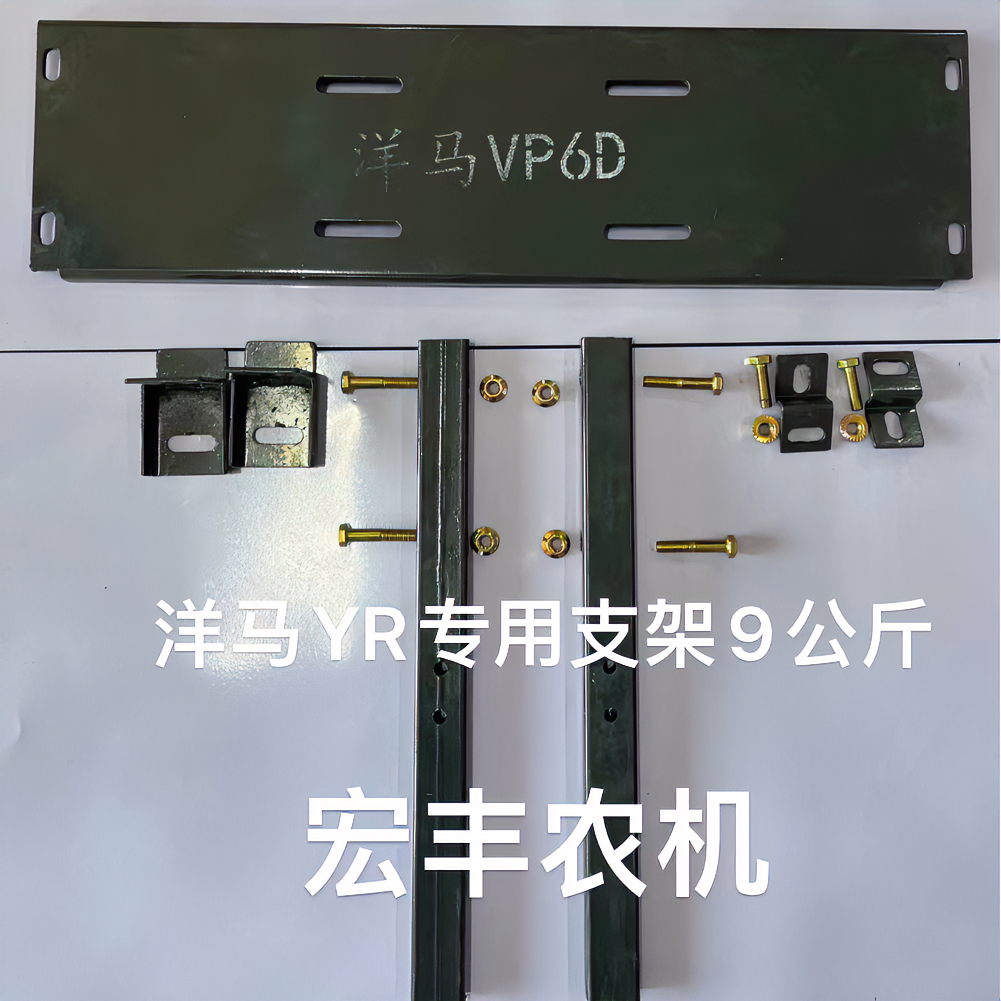 电动绞盘支架、地锚（适用于各种插秧机）配件省力农具