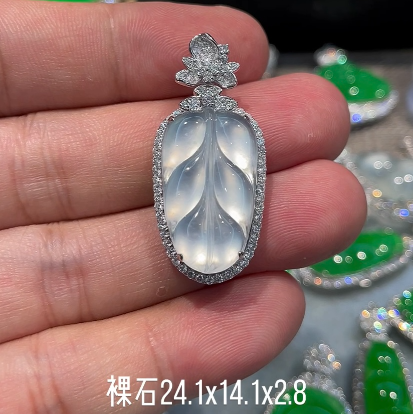 茅台白玻璃种翡翠叶子吊坠