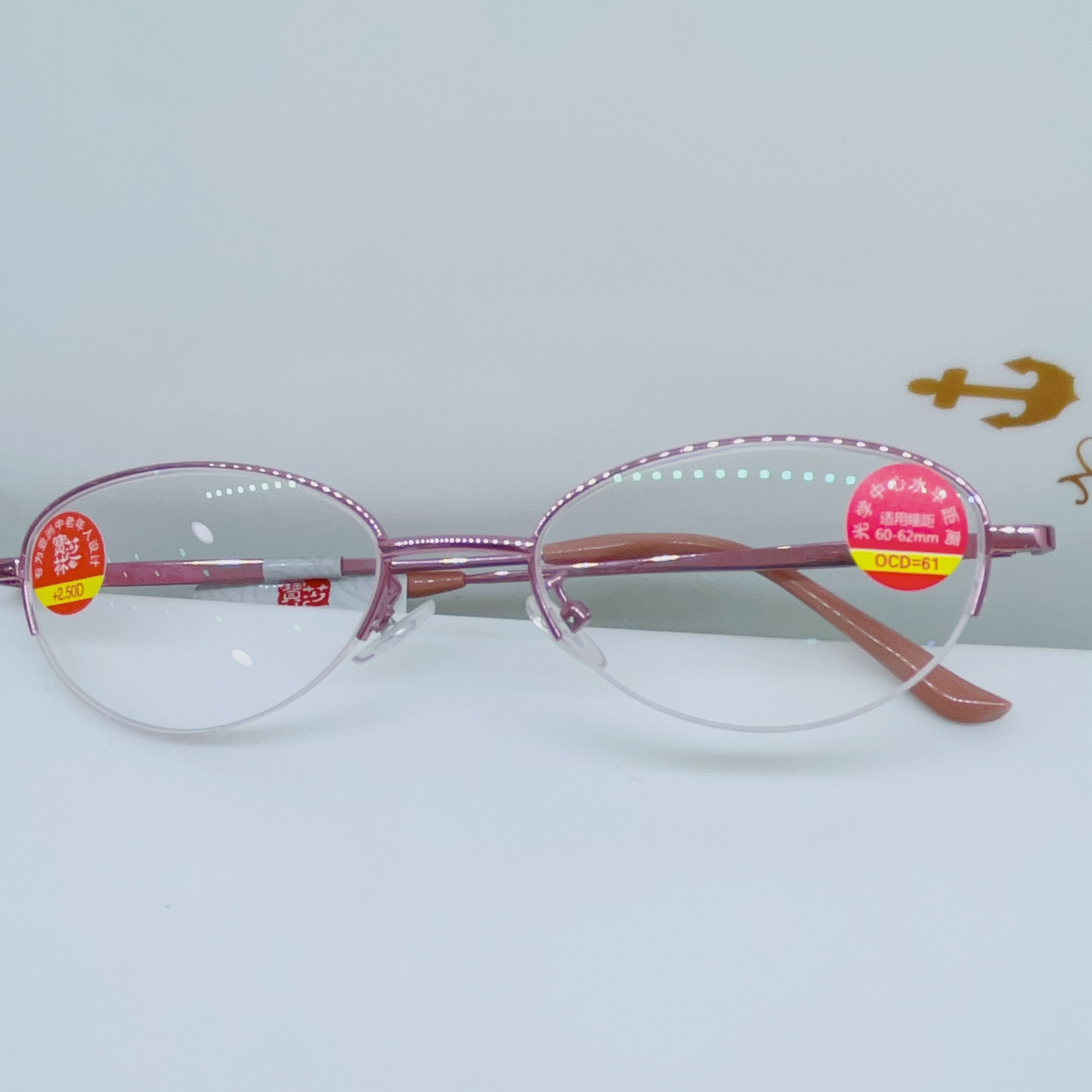 防蓝光远视老花眼镜