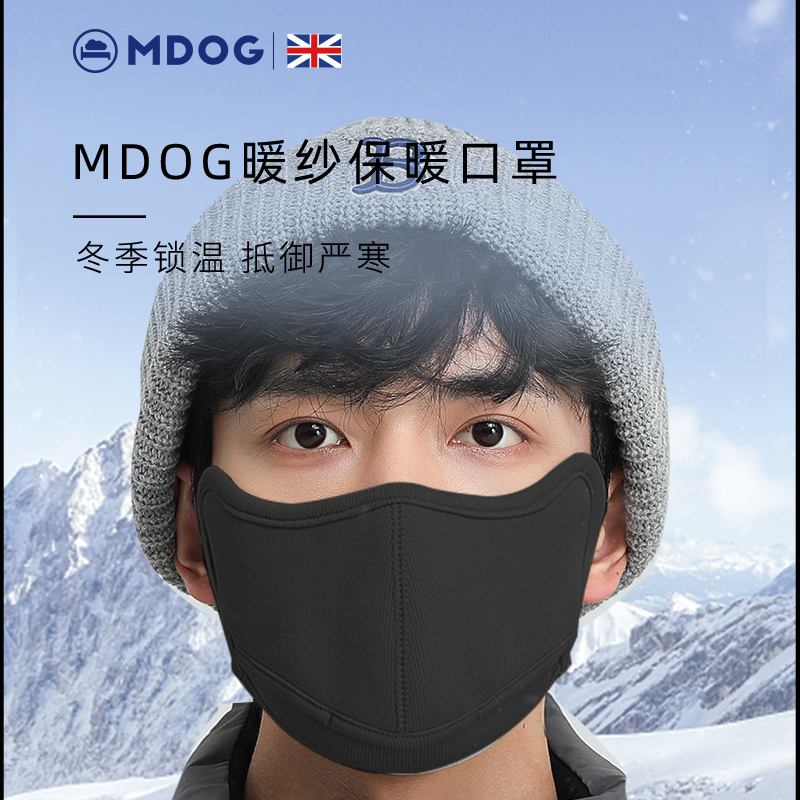 米度狗秋冬季口罩女高颜值保暖防风防寒冬天骑行护耳2025新款面罩