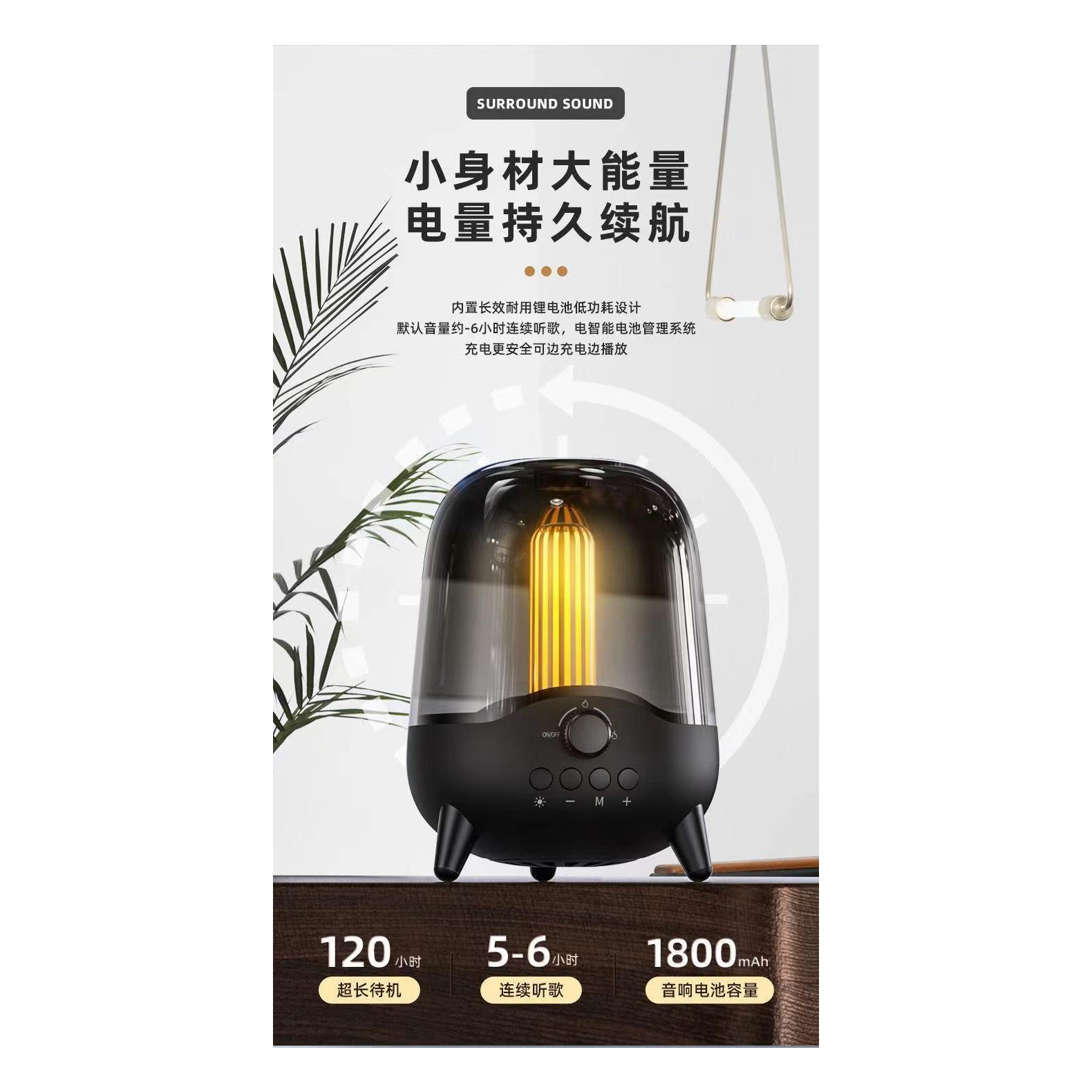 威格威新款火焰灯小型无线蓝牙音响迷你家用户外低音炮炫彩音响