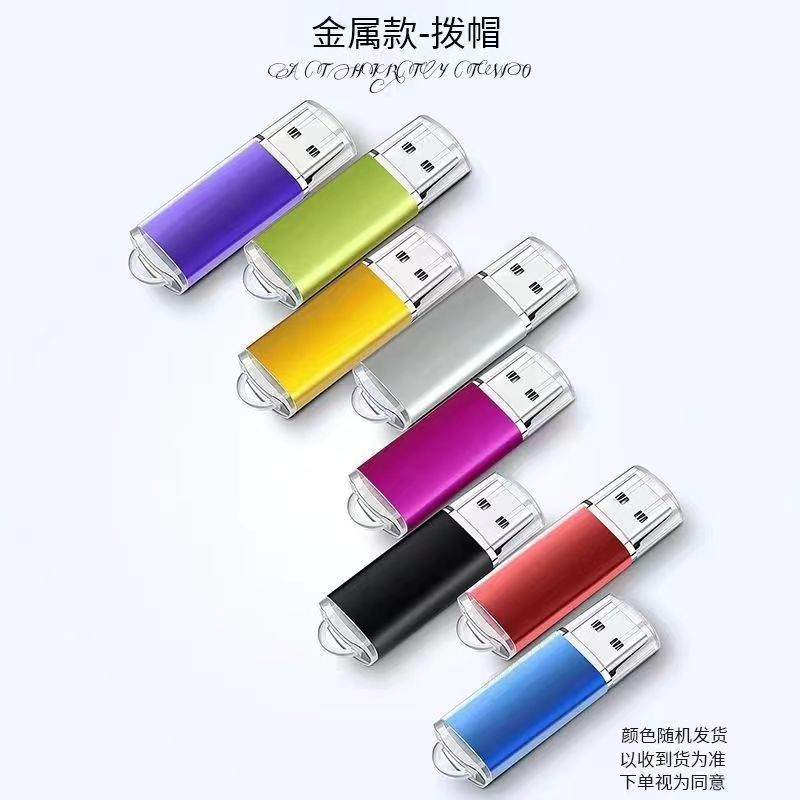 威格威读卡器通用usb便携多功能车载电脑笔记本迷你创意