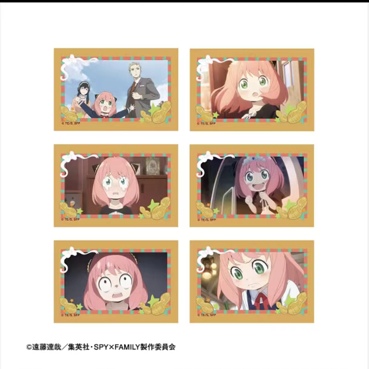 【代拆】间谍过家家【阿妮亚】TV名场面方徽章盲袋