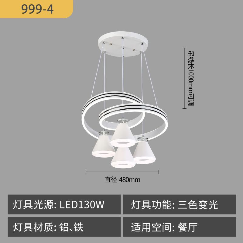 【餐厅灯】999-4系列圆形简约现代餐厅书房吊灯家用复式楼节能